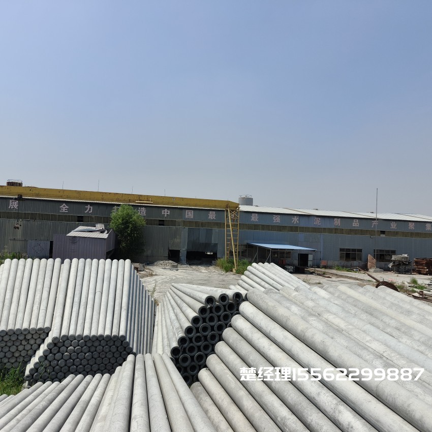 九龙坡8米预应力水泥电线杆